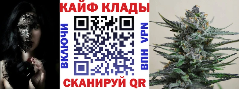 Купить закладку Кокаин  АМФ  МАРИХУАНА  Меф мяу мяу  Долгопрудный