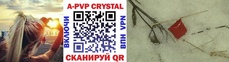 Alpha PVP крисы CK  Купить закладки  Долгопрудный 