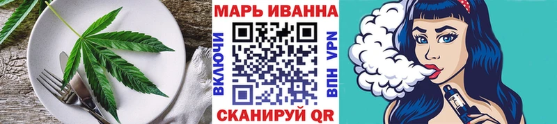 Купить где  Долгопрудный  Canna-Cookies марихуана 