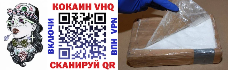 Купить закладки  Долгопрудный  Кокаин 98% 