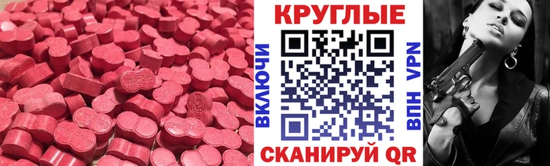 Купить где  Долгопрудный  ЭКСТАЗИ TESLA 