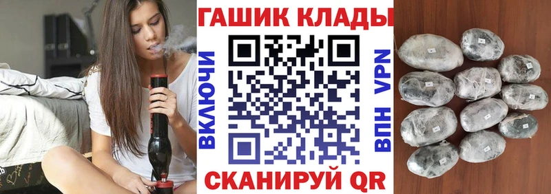 Купить  Долгопрудный  Гашиш убойный 