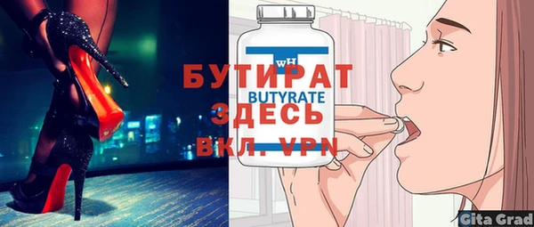 сатива Елабуга