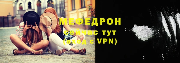 сатива Елабуга