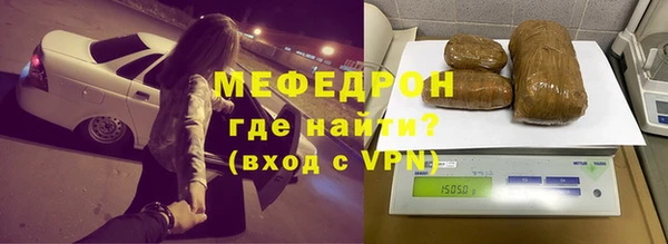 сатива Елабуга