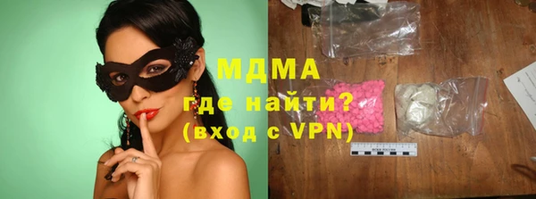 сатива Елабуга