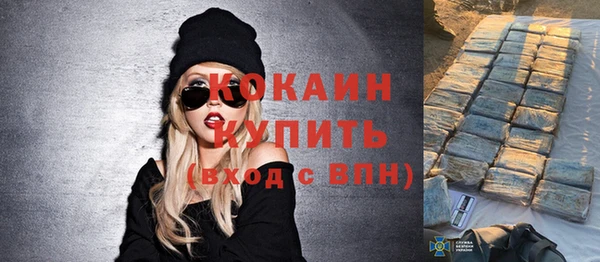 наркотики Елизово