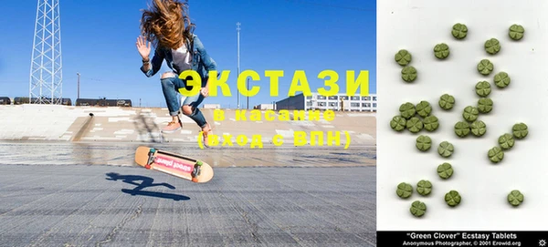 сатива Елабуга