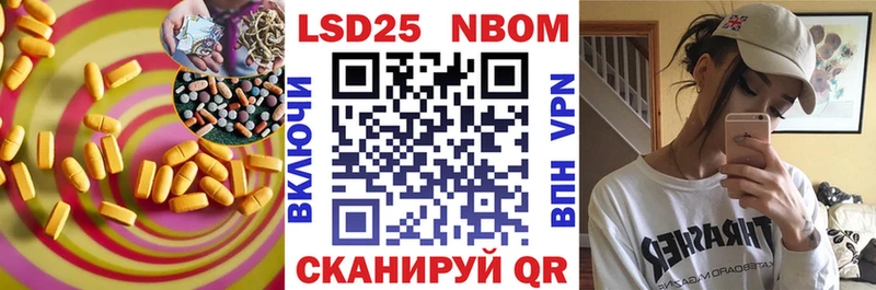 Купить закладки  Долгопрудный  Лсд 25 экстази кислота 