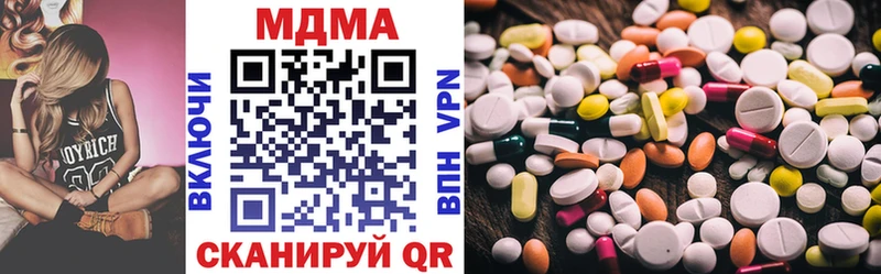МДМА VHQ  Купить закладки  Долгопрудный 
