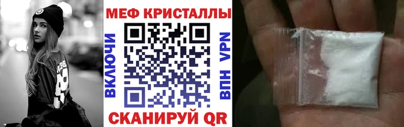 МЯУ-МЯУ VHQ  Купить закладки  Долгопрудный 