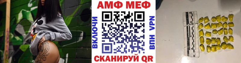 МЕТАМФЕТАМИН мет  Купить где  Долгопрудный 