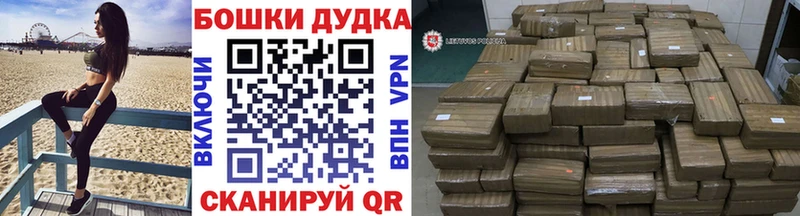 Конопля Ganja Долгопрудный